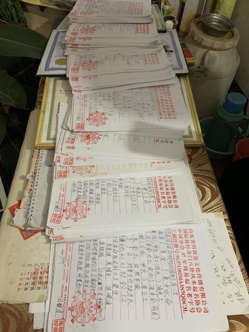 望谟用案例说话 起名实力