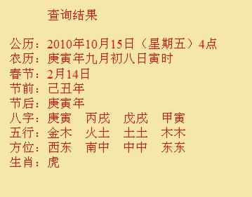望谟尚名轩起名